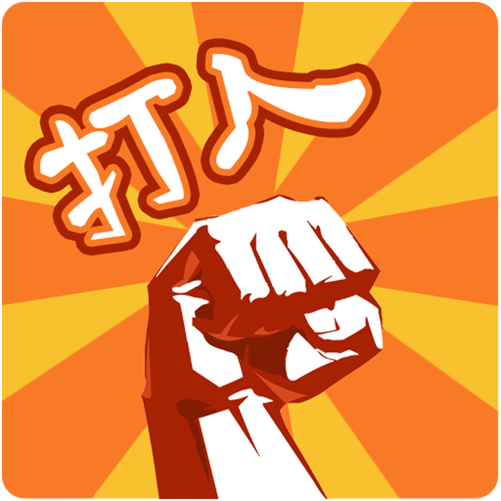 滴滴拉屎 滴滴打人_滴滴 水 打人_滴滴打人 滴滴拉屎